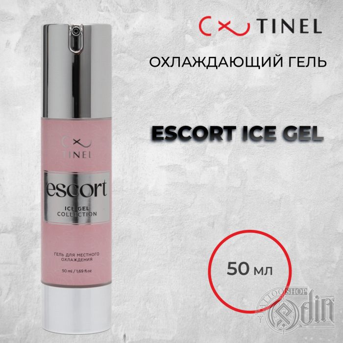 Перманентный макияж Охлаждающие для ПМ Охлаждающий гель ESCORT ice gel collection